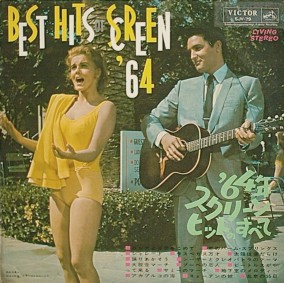Best Hits Of Screen '64 - Japanese VICTOR / NIVICO release