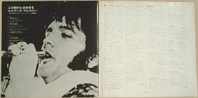 inside the cover - track list on the left and japanese liner notes on the right